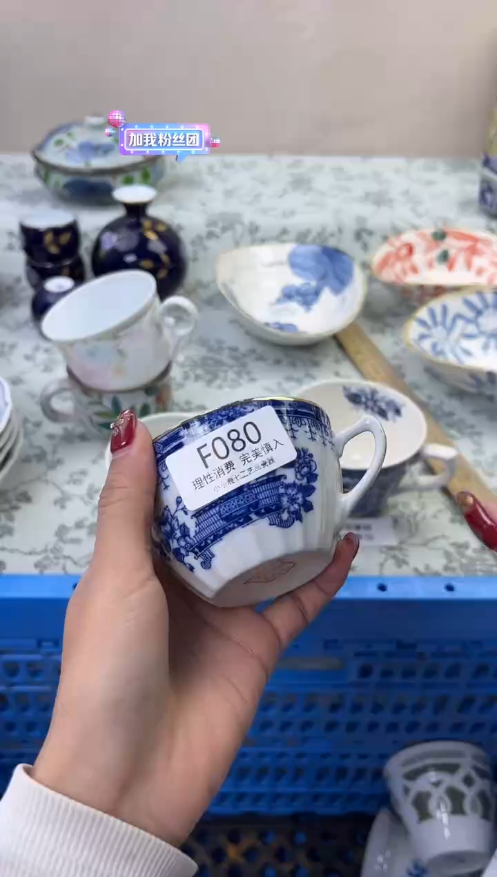 瓷吉**照080FFFFFFFFFFFF