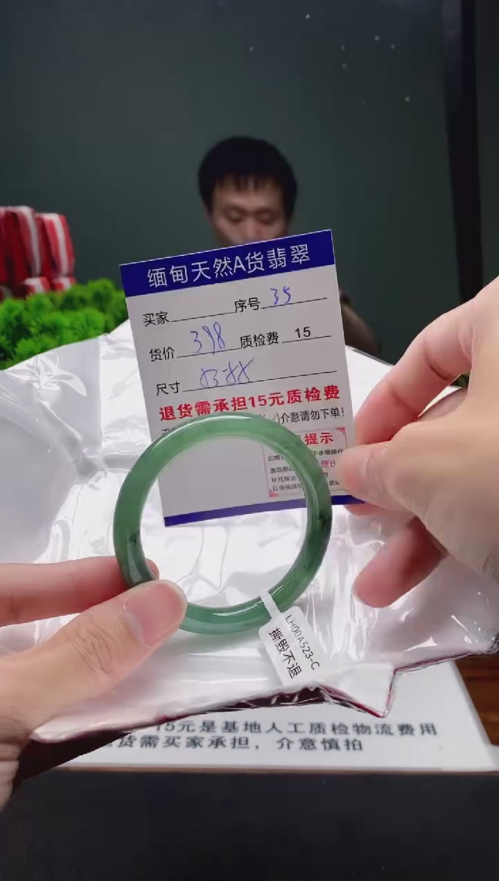 翡翠手镯未镶嵌35缅甸天然A货翡翠需包容瑕疵，介意慎拍