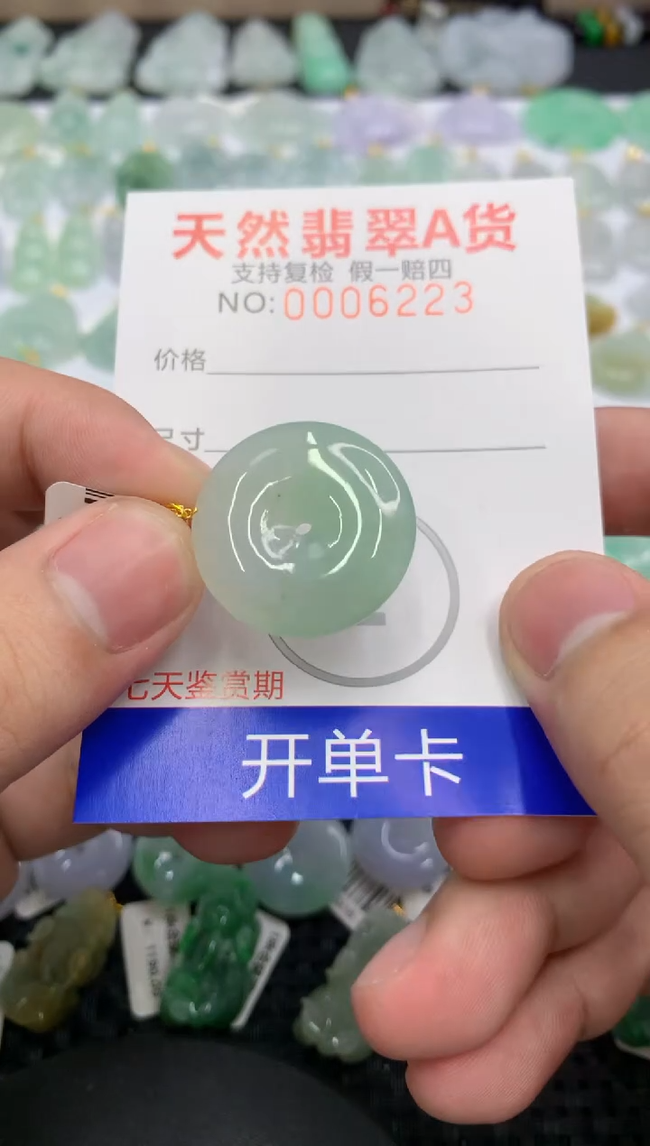 【闪购商品】翡翠颈饰18K金镶嵌11111111111
