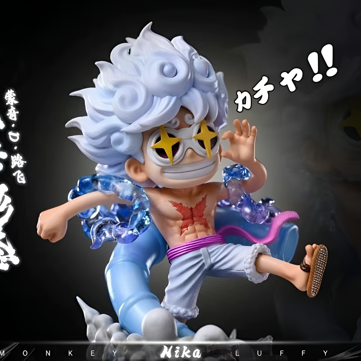 海贼王太阳神摆件模型尼卡五档形态尼卡路飞雕像动漫手办礼物