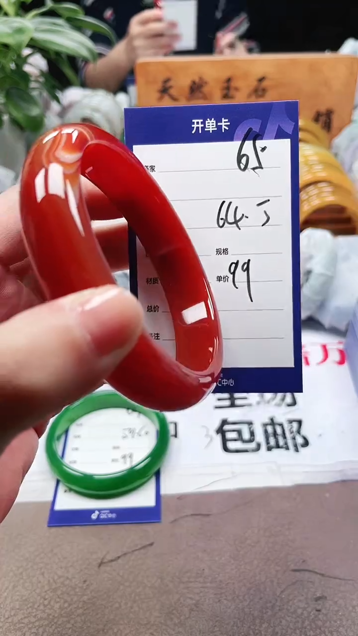 【闪购商品】玛瑙/玉髓手镯未镶嵌a65 6465多样性发货