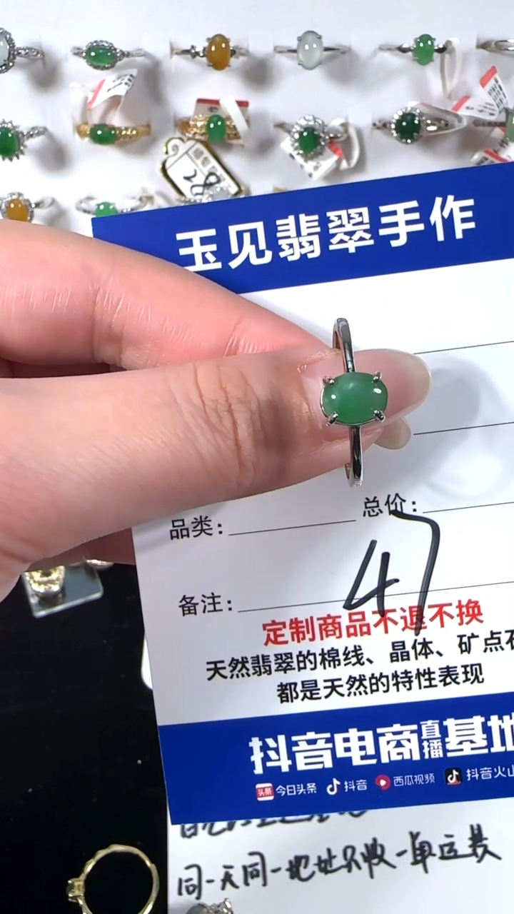 银S925镶嵌戒指翡翠等**灯缅甸翡翠925银镶嵌