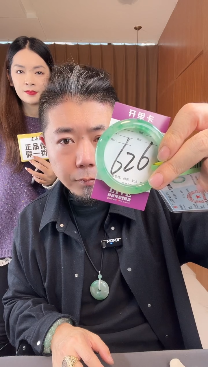 【闪购商品】石英质玉手镯未镶嵌非洲翠