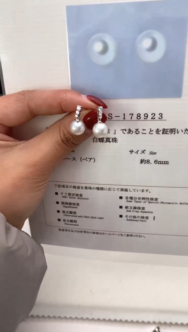 【闪购商品】海水珍珠耳坠18K金镶嵌8-9mm澳白小众三钻耳钉