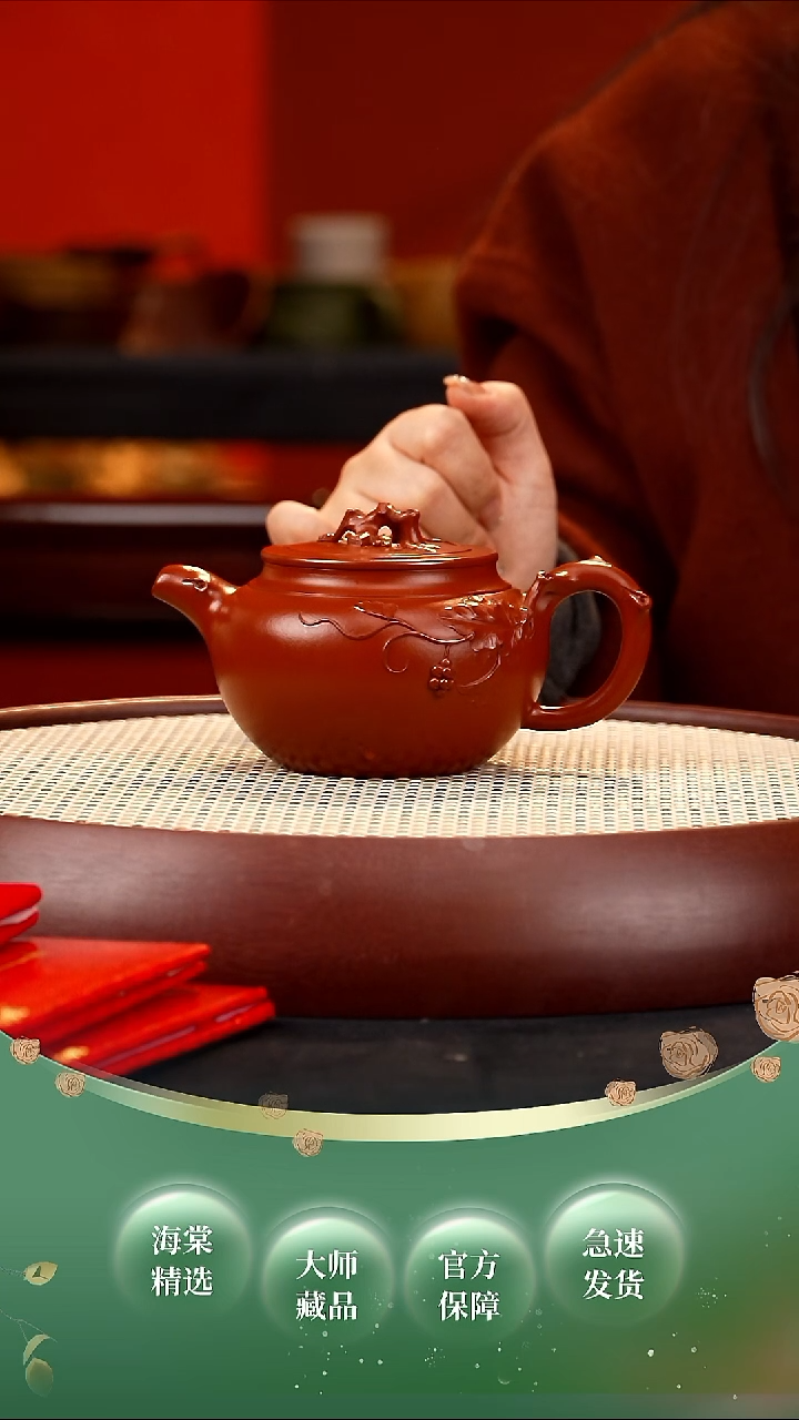 【闪购商品】紫砂茶壶YF平盖葡萄 