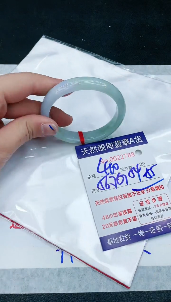 【闪购商品】翡翠手镯未镶嵌11111111111