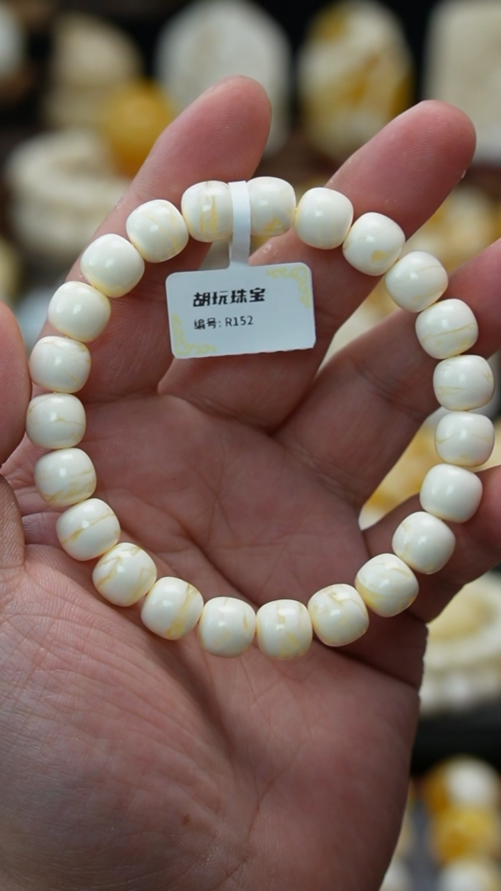 【闪购商品】琥珀裸石未镶嵌胡玩珠宝天然原矿