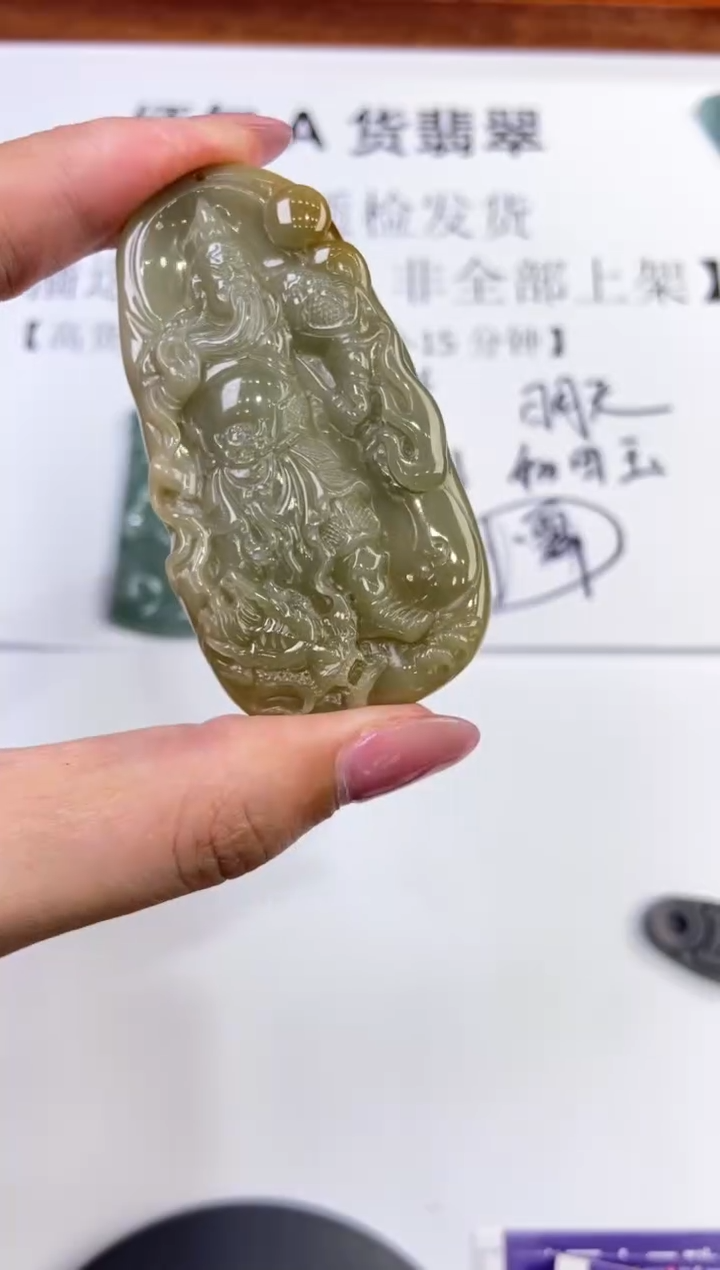翡翠挂件未镶嵌293354   