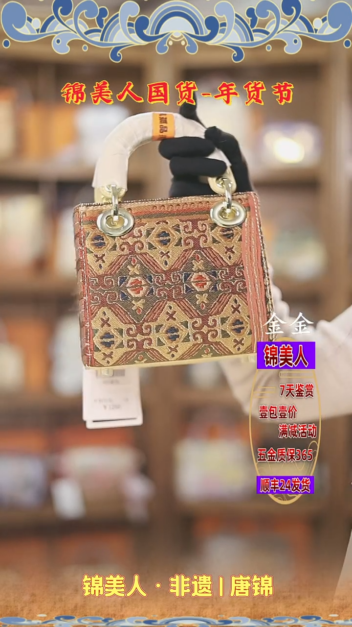 【闪购商品】织绣金金年货节福利专场 福利小戴妃84