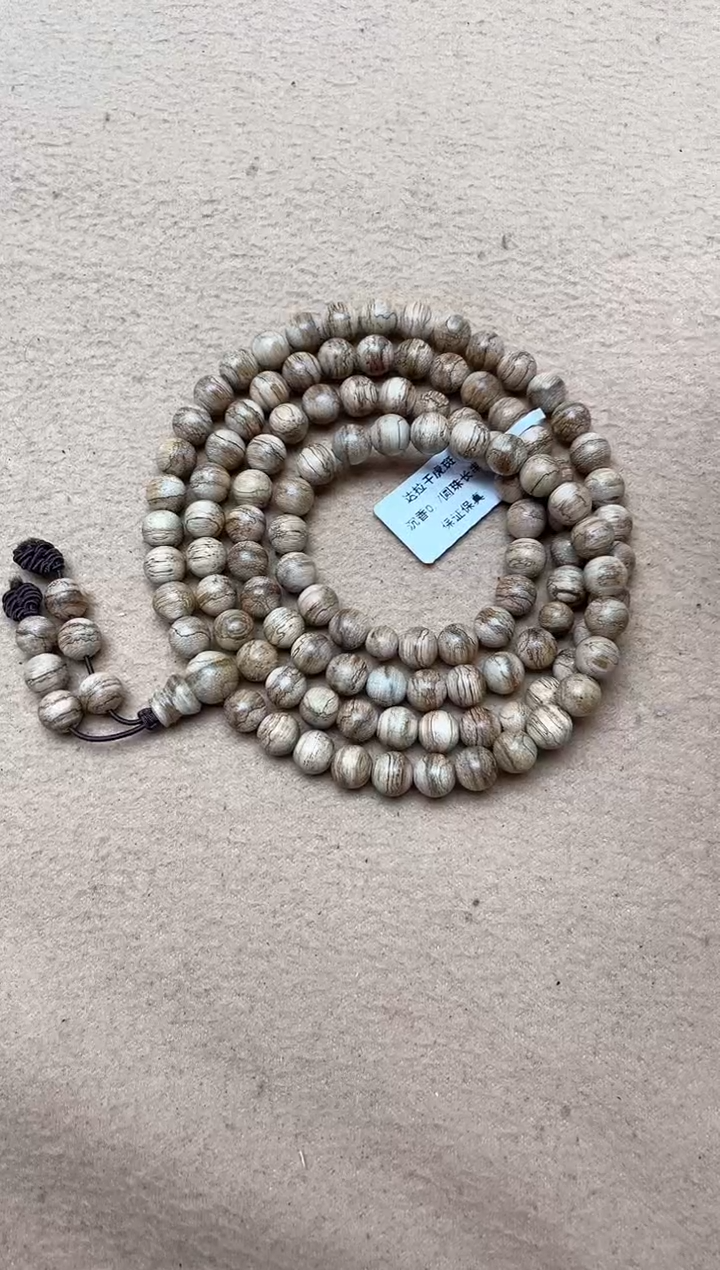 【闪购商品】沉香手串达拉干0.7圆珠虎斑多圈多样性发其一