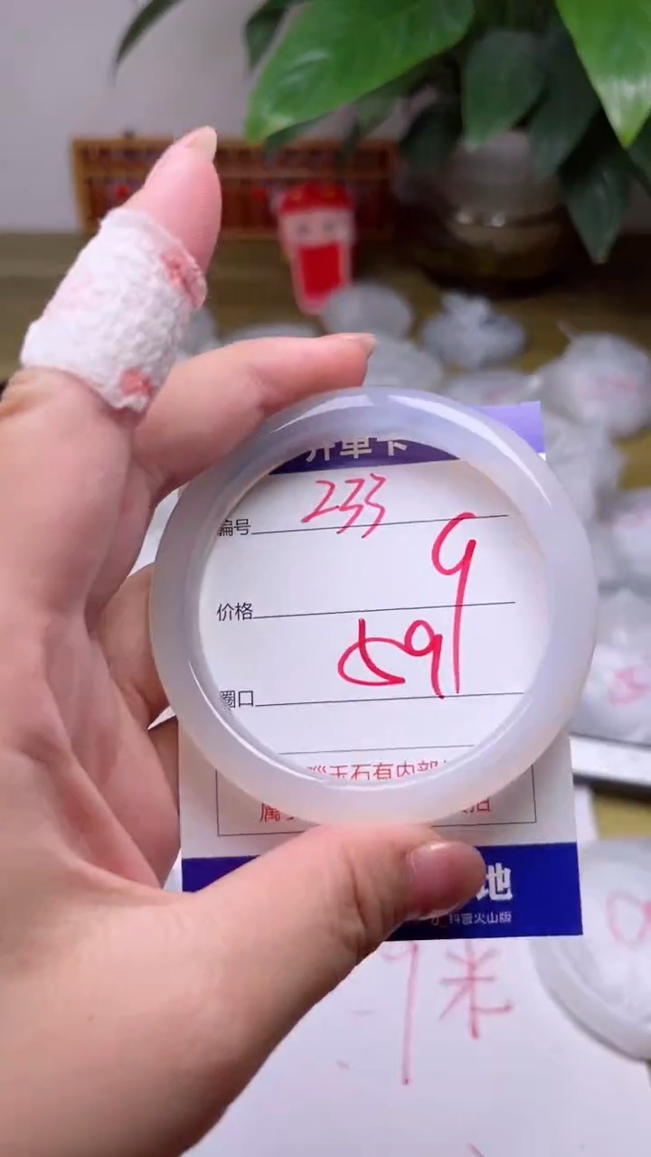 【闪购商品】玛瑙/玉髓手镯未镶嵌233