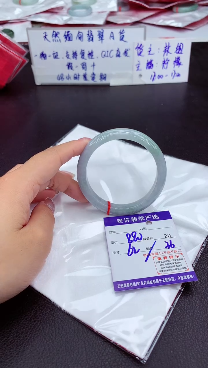 【闪购商品】翡翠未镶嵌手镯11111111111
