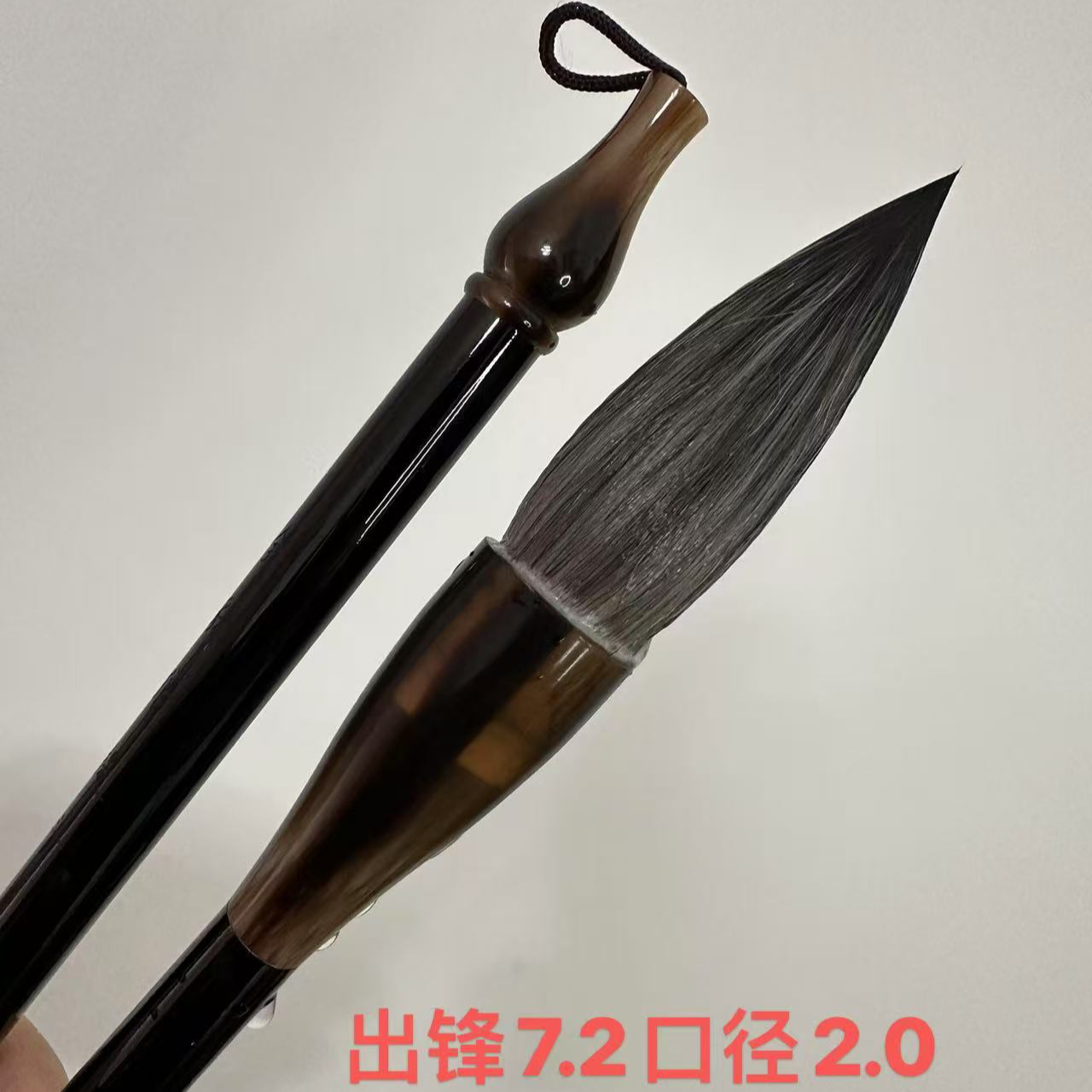 全豺狼提斗出峰7.2口径2.0偏软弹型特大榜书大师专用作品毛笔