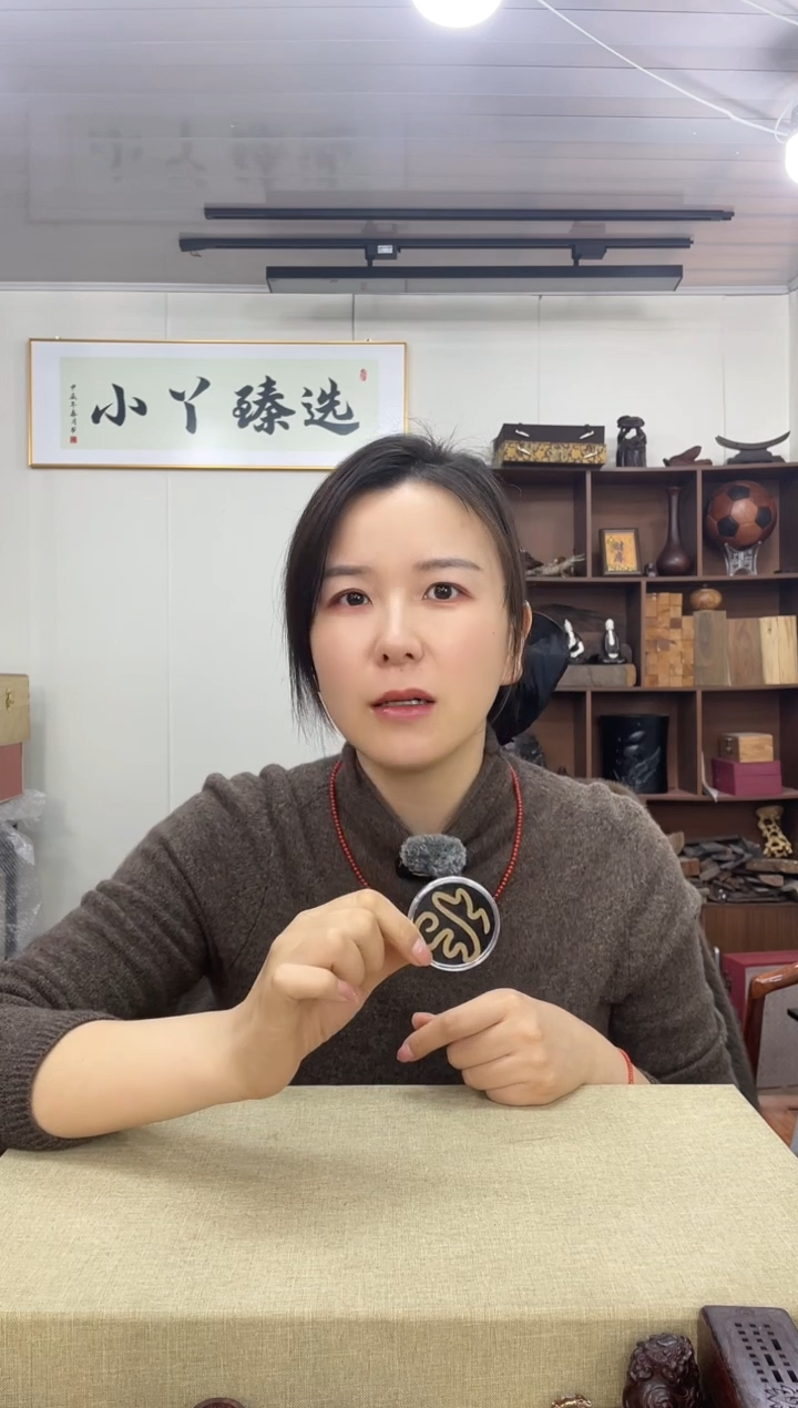 乌木类531老山檀香+红色0.34串木木木（沙）