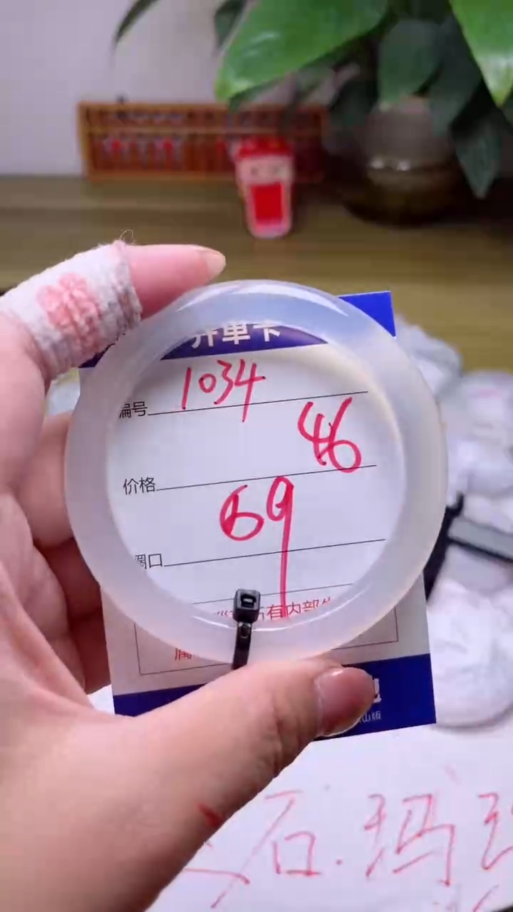 【闪购商品】玛瑙/玉髓手镯未镶嵌1034