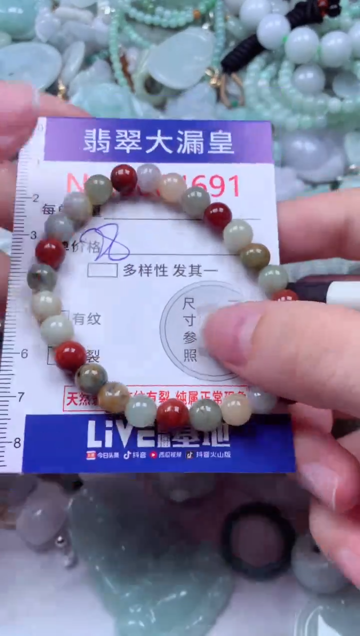 吊坠(不含链)未镶嵌翡翠4691