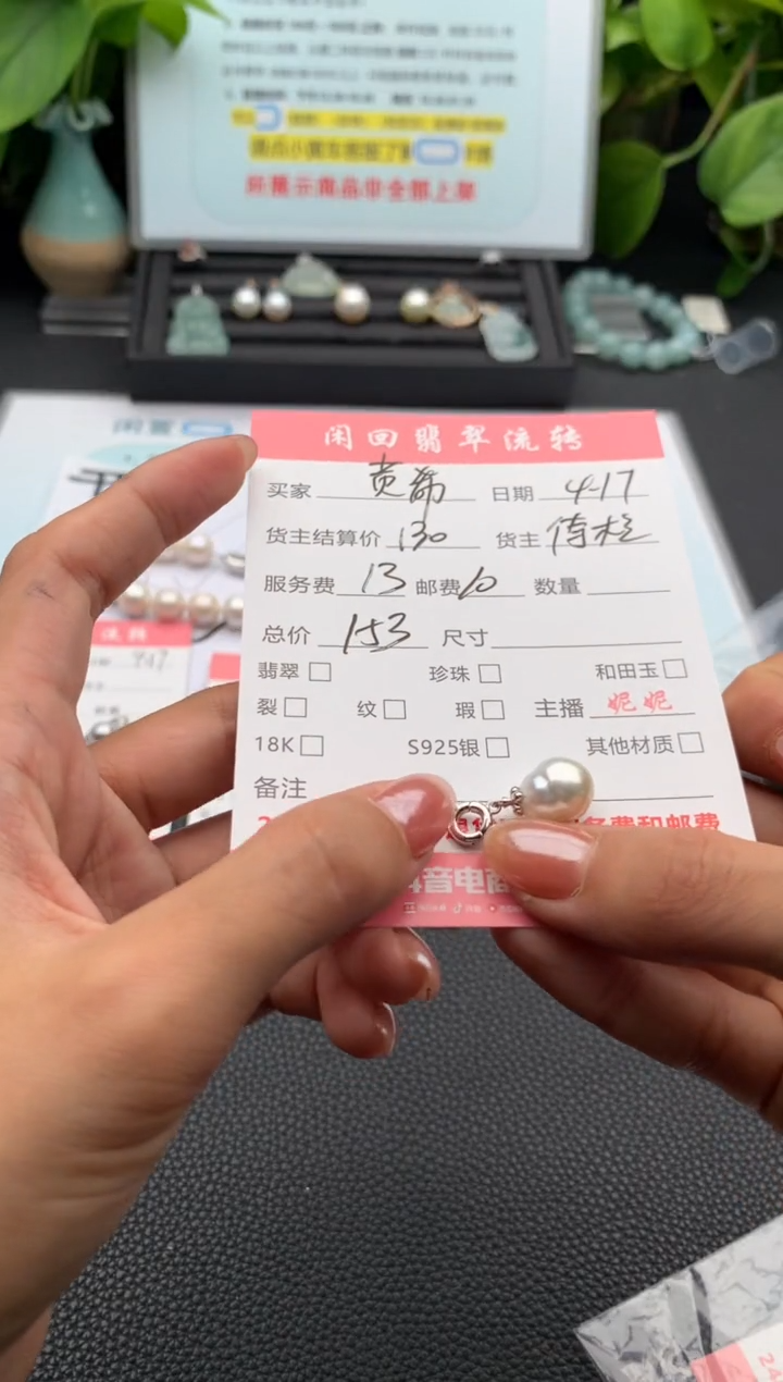 海水珍珠银S925镶嵌颈饰项链