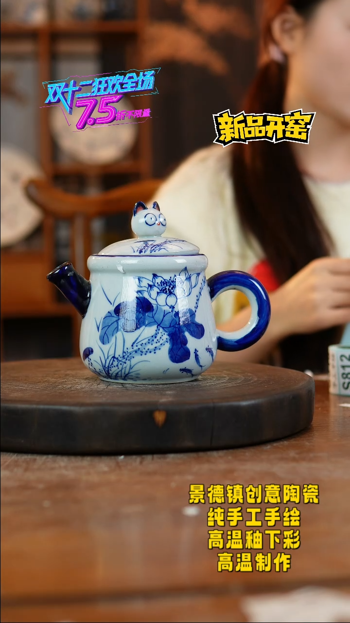 其他陶798景德镇陶瓷