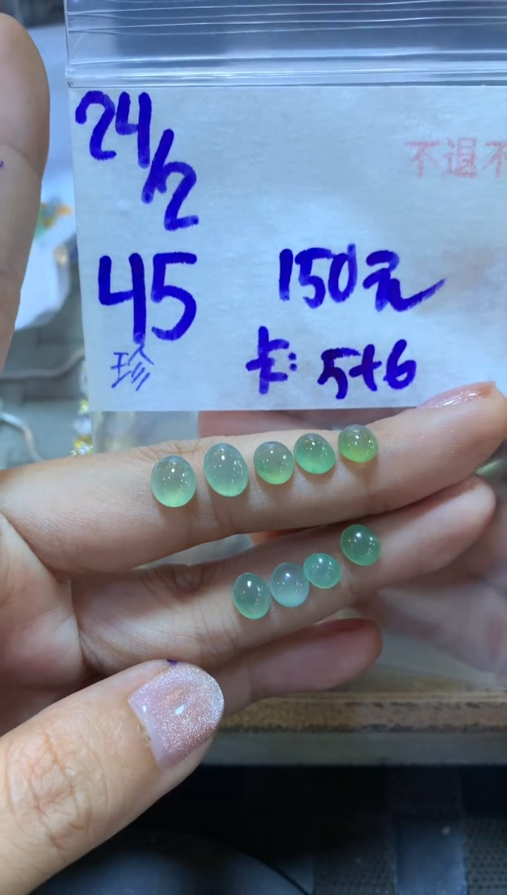 【闪购商品】定制翡翠未镶嵌4564313213