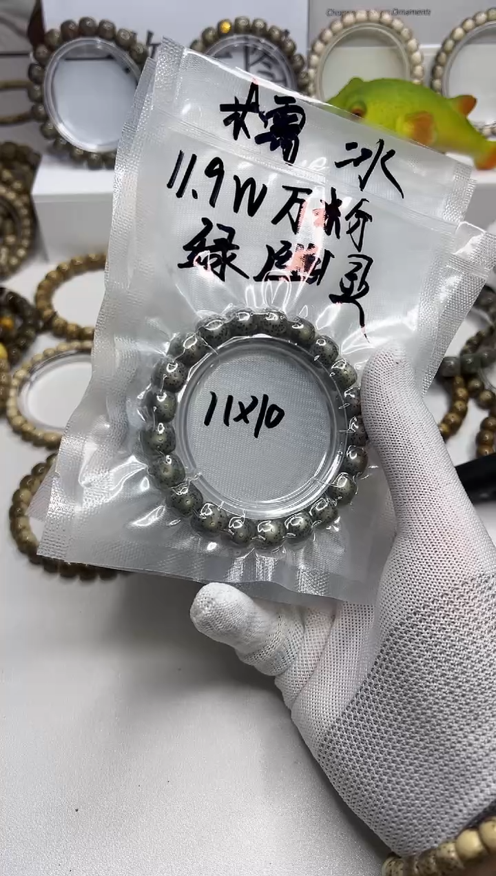 手串星月菩提135  石玉料糯冰11*10mm