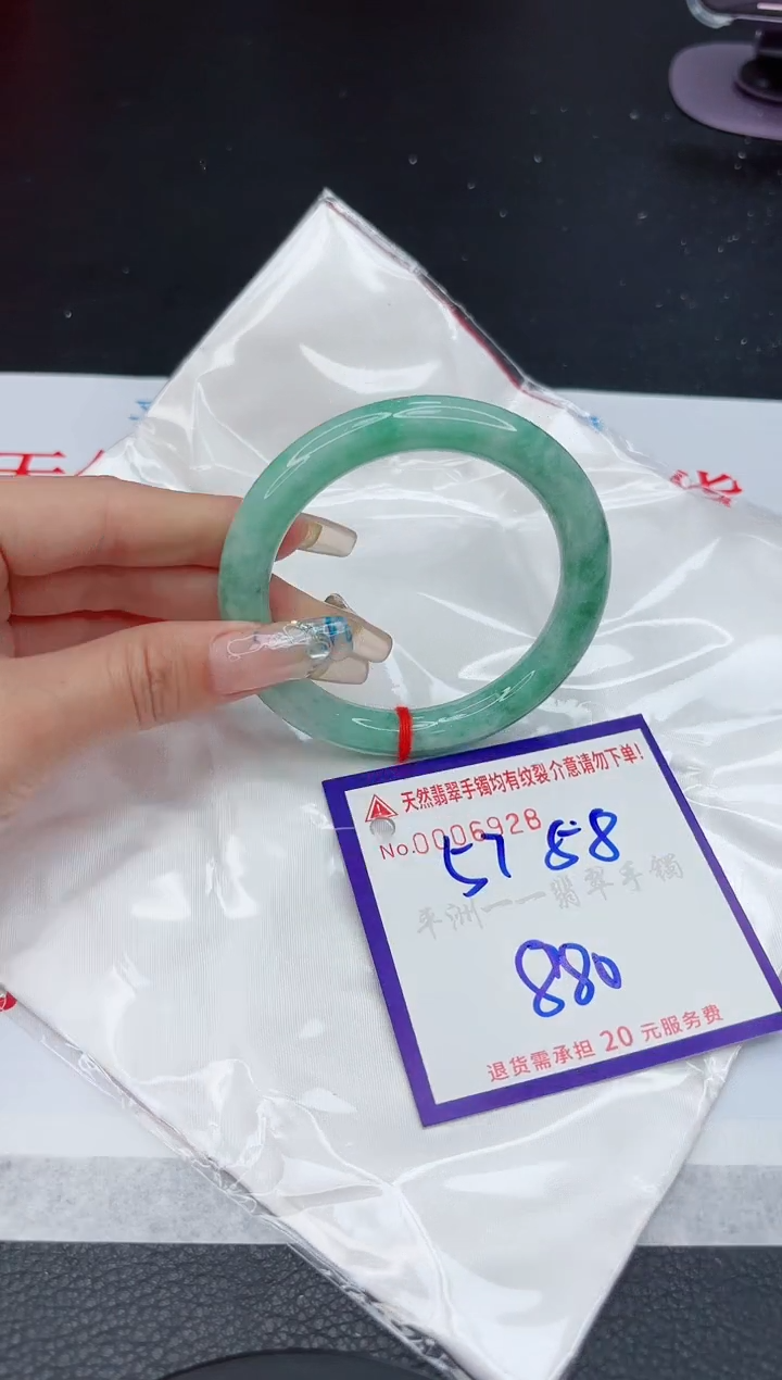【闪购商品】翡翠手镯未镶嵌111111111111