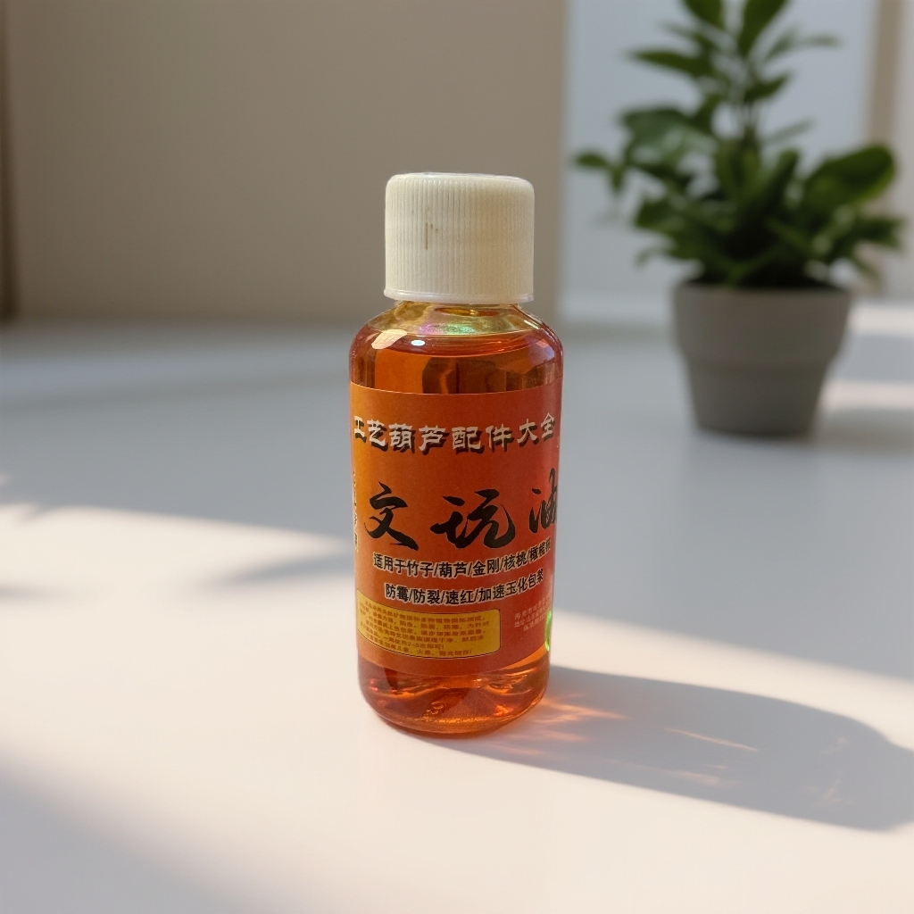 文玩专用保养油 可用于葫芦核桃上色包浆