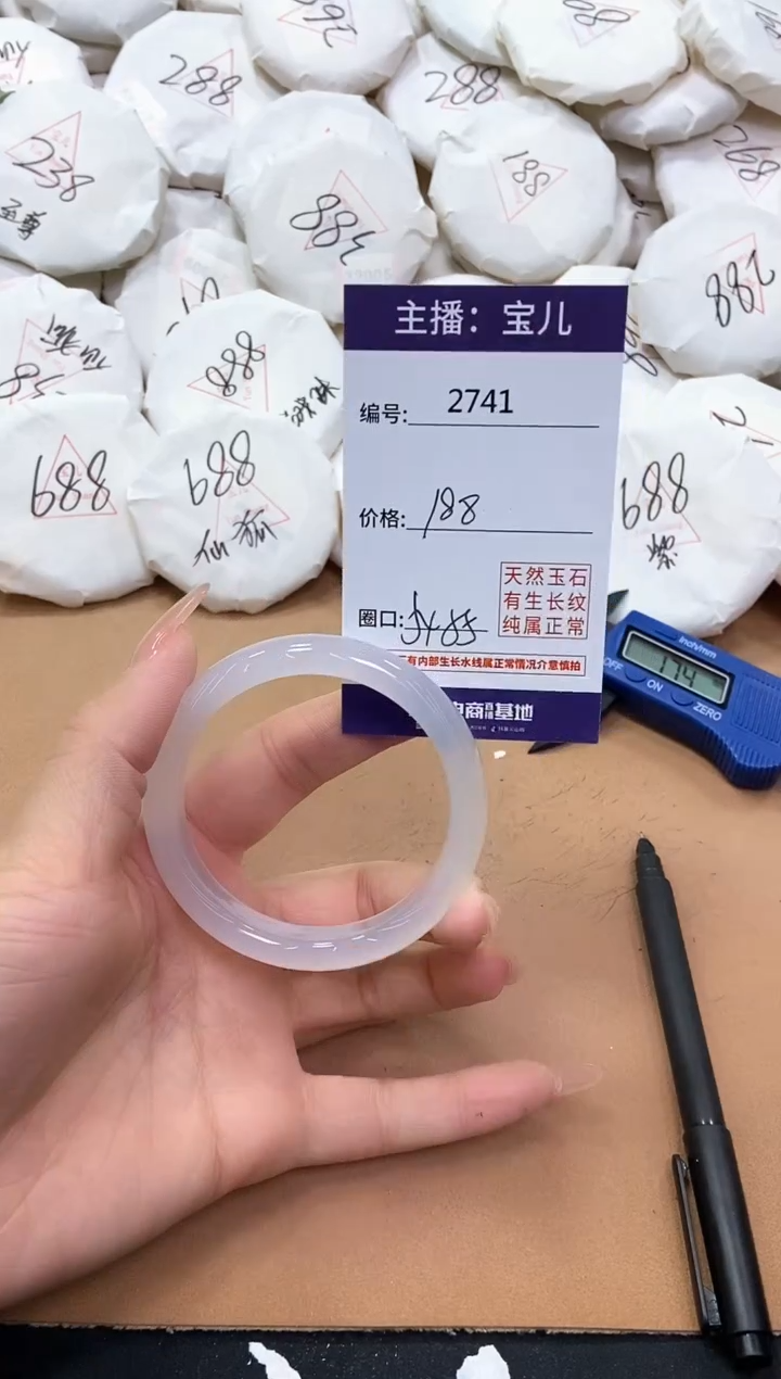 【闪购商品】玛瑙/玉髓手镯未镶嵌2741