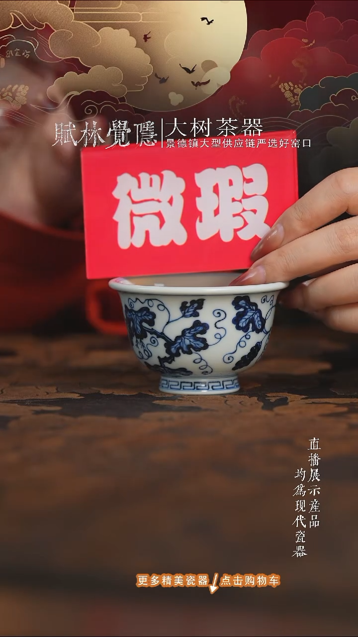 杯子陶瓷三方器合葡萄中压手杯