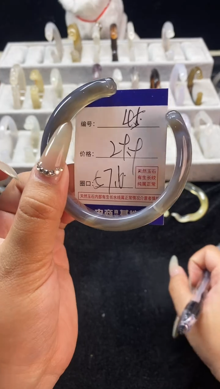 【闪购商品】玛瑙/玉髓手镯未镶嵌45