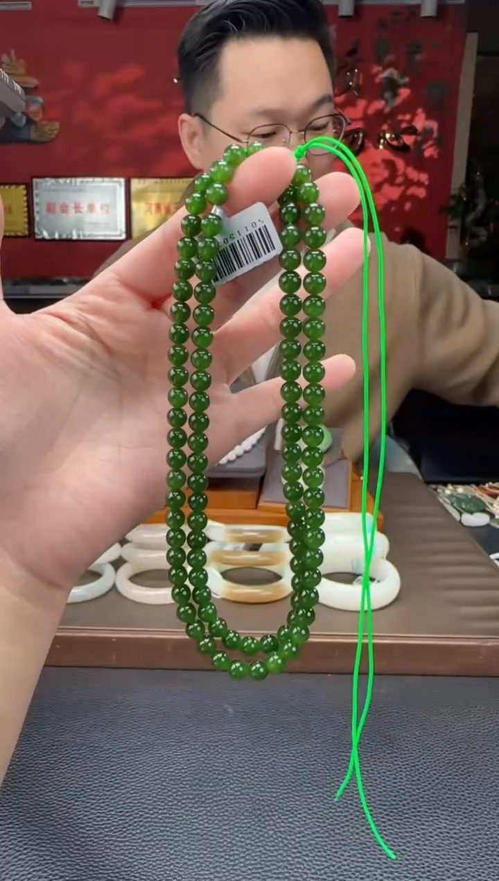 【闪购商品】和田玉颈饰未镶嵌多宝108颗多圈卡6