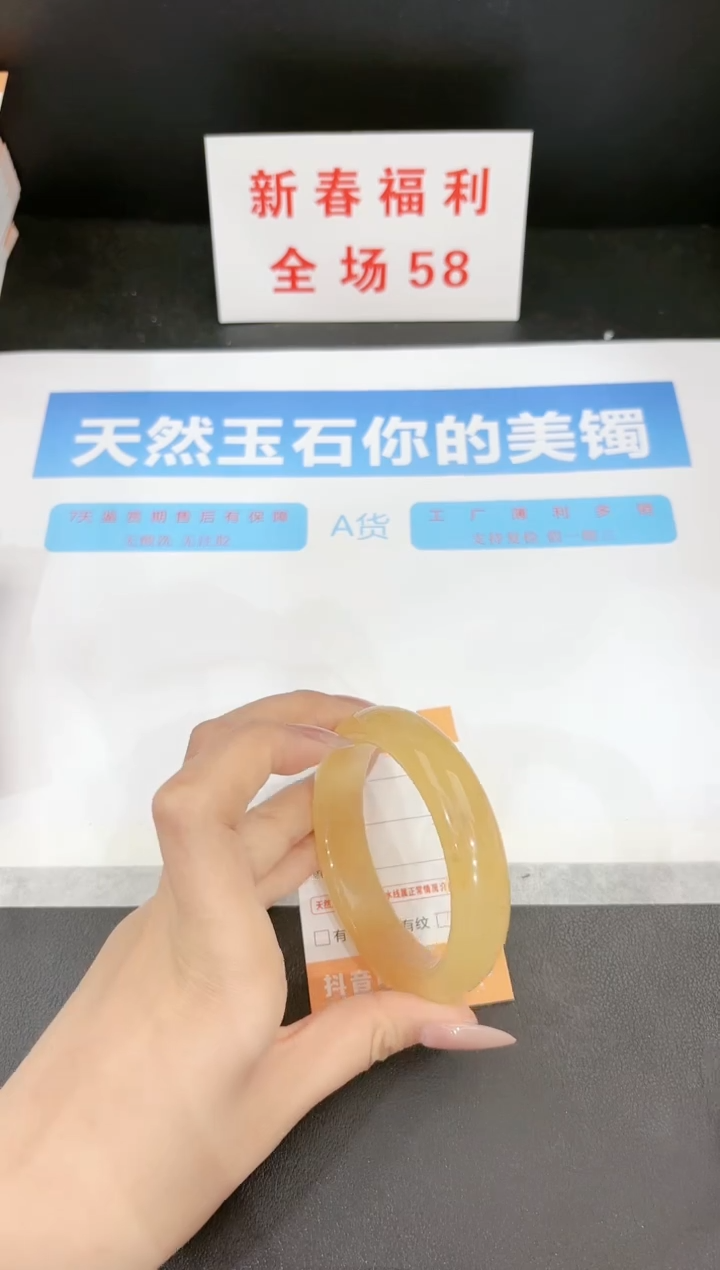 【闪购商品】石英质玉手镯未镶嵌104