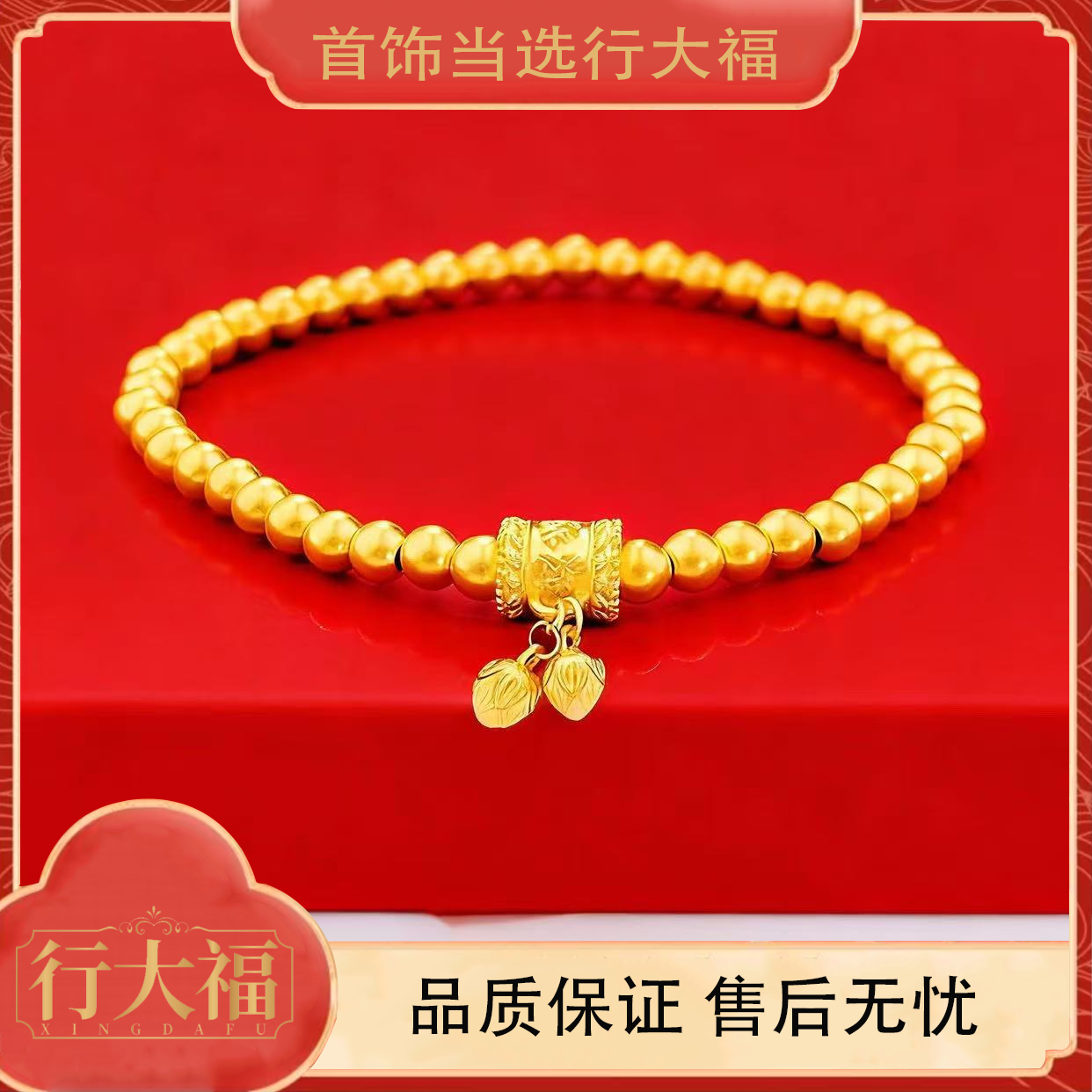 【行大福】转经筒两世欢手串流苏六字真言转运珠