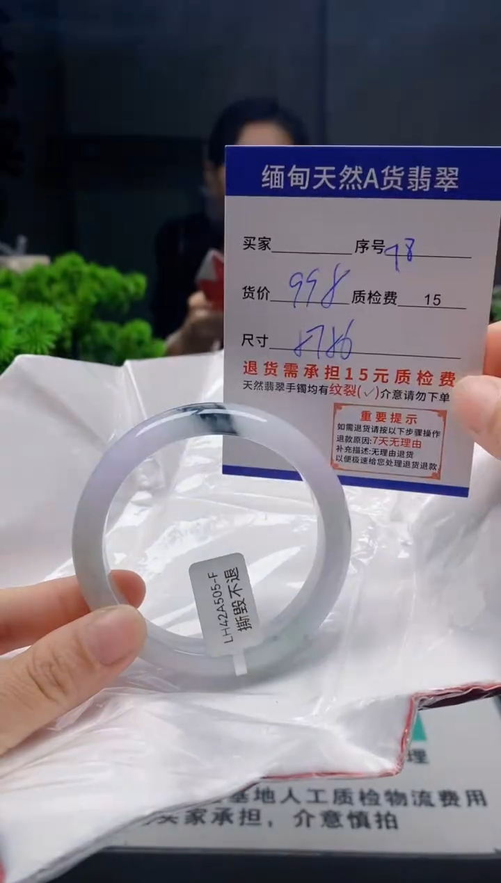未镶嵌手镯翡翠78缅甸天然A货翡翠需包容瑕疵