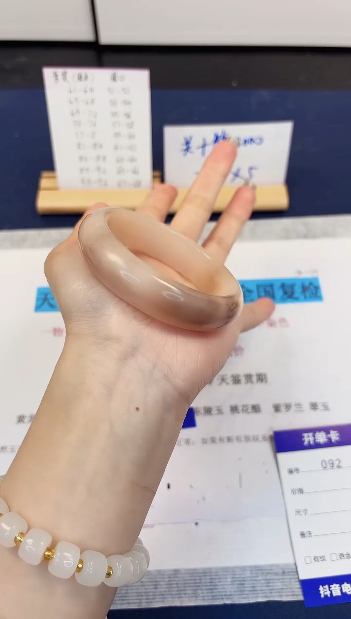 【闪购商品】石英质玉手镯未镶嵌92-财气镯-圈口57