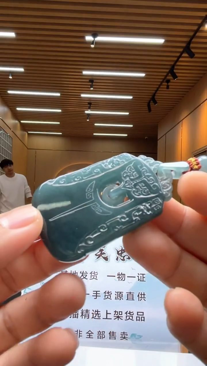 未镶嵌定制翡翠********534