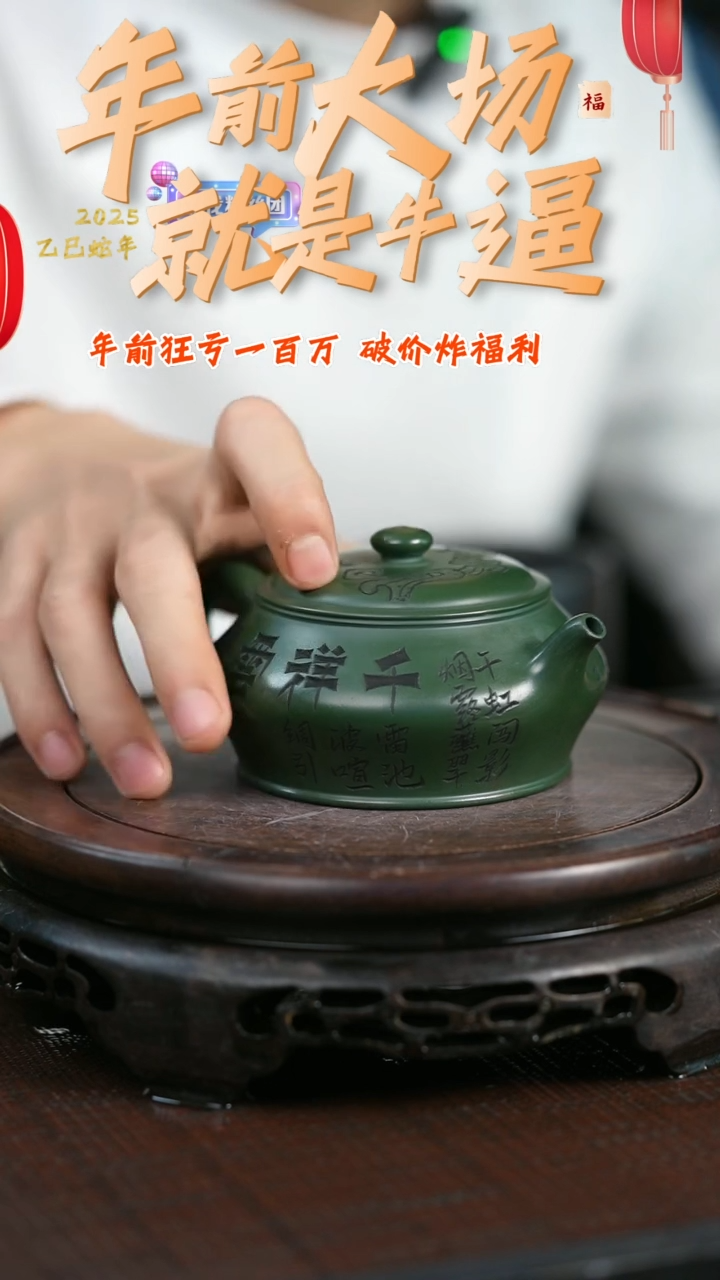 【闪购商品】紫砂茶壶原矿全手19