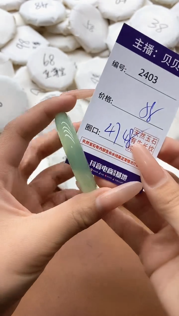 【闪购商品】玛瑙/玉髓手镯未镶嵌2403