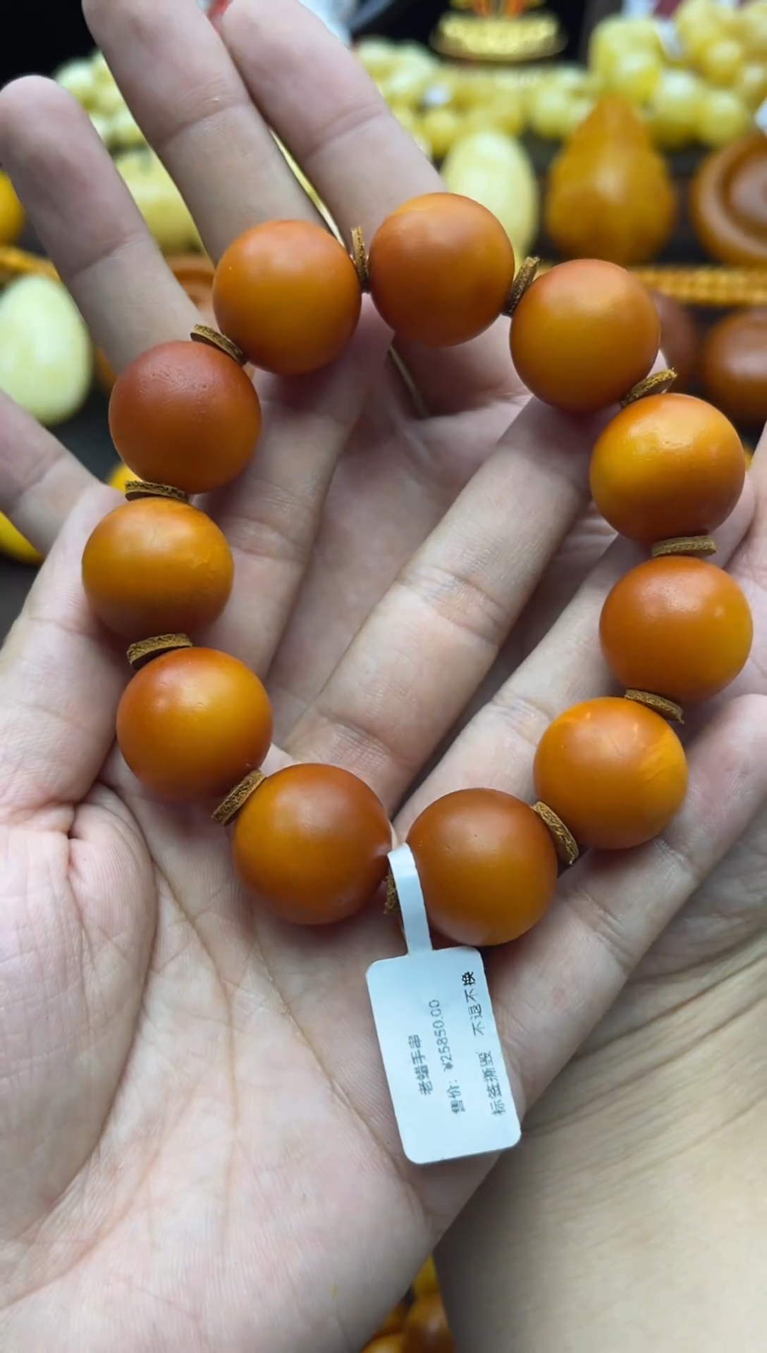 【闪购商品】蜜蜡珠宝奇石未镶嵌28