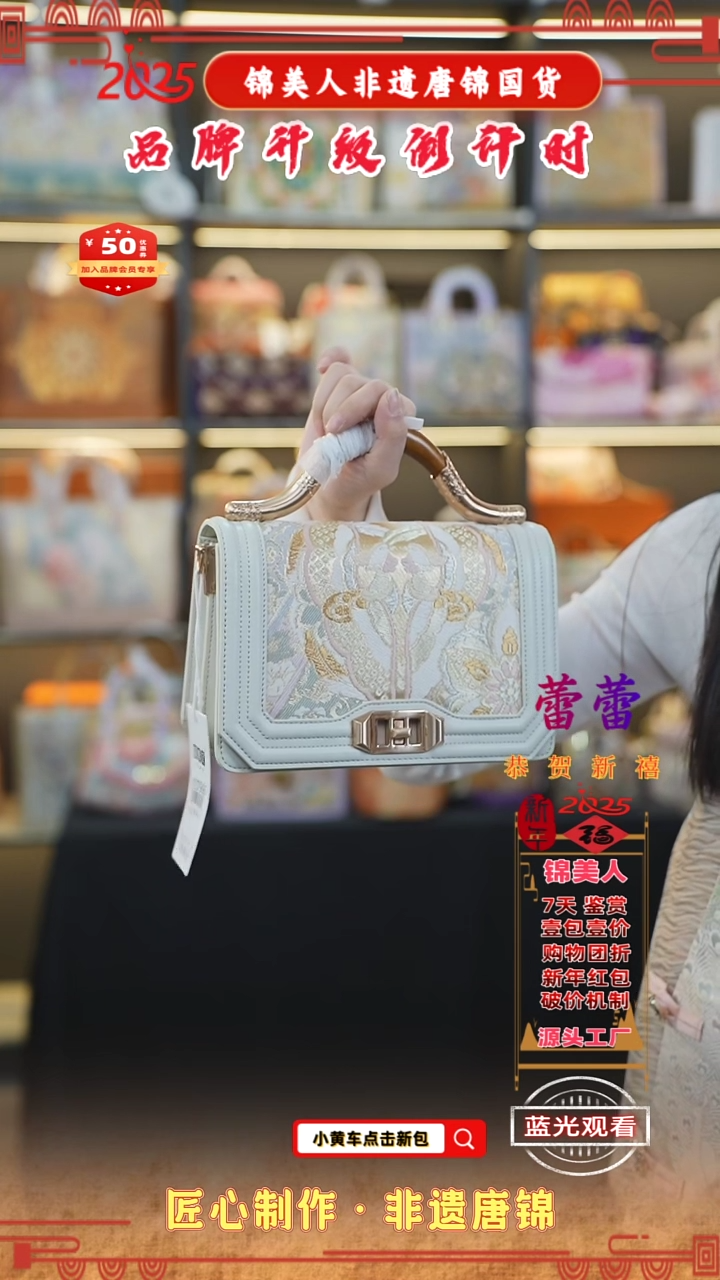 【闪购商品】织绣蕾蕾新中式唐锦非遗孤品白色金丝楠木45