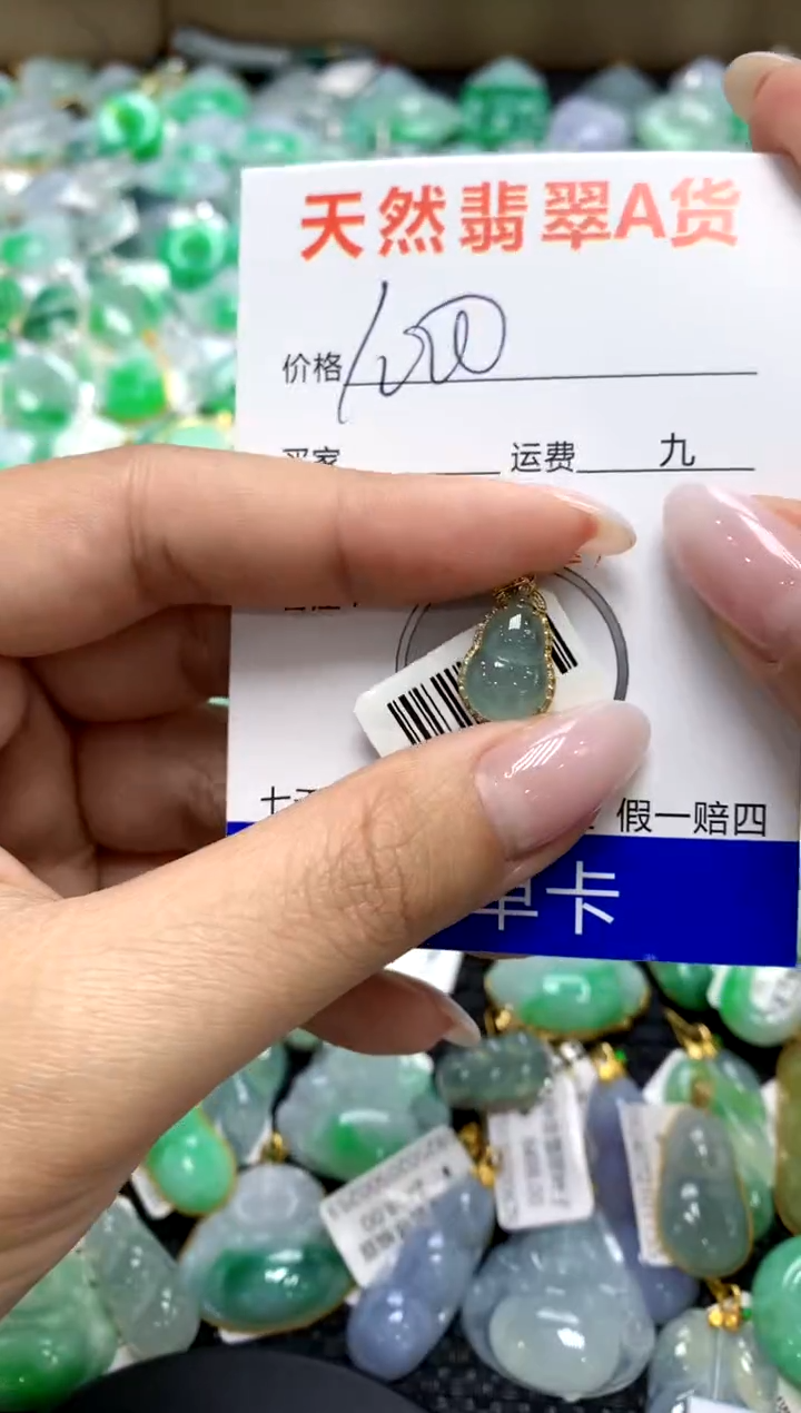 翡翠18K金镶嵌颈饰11111111111111111
