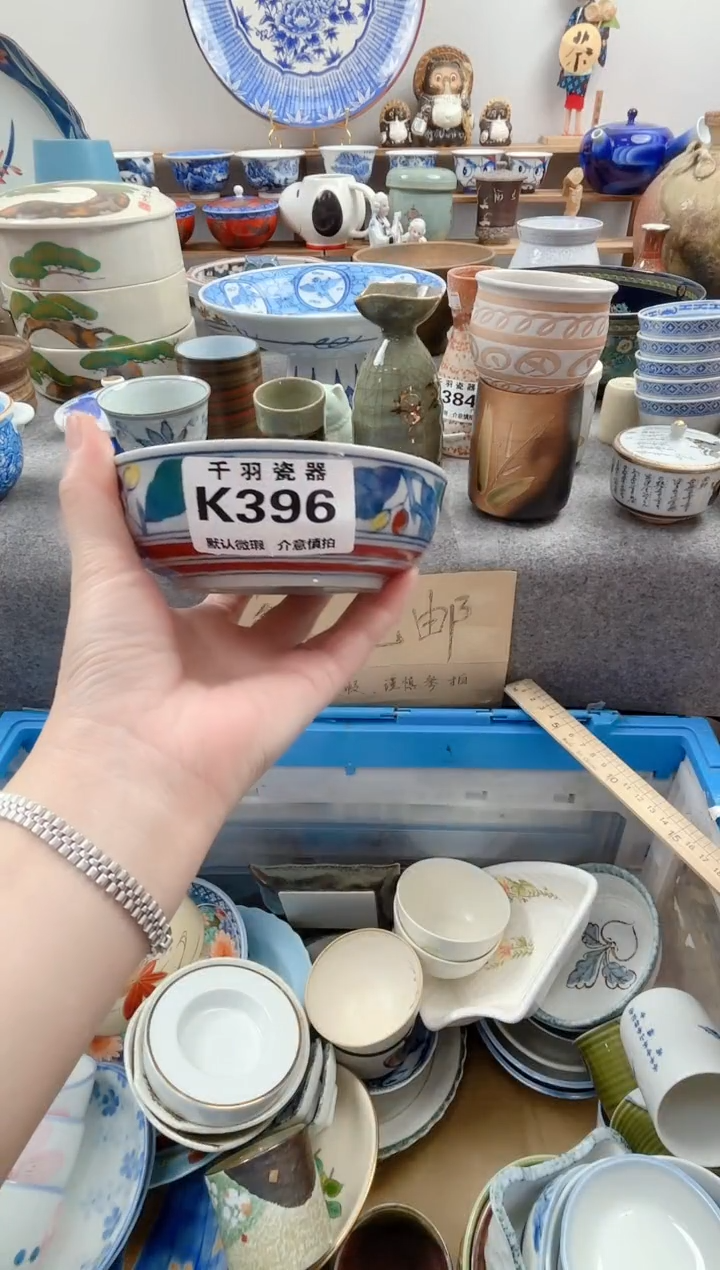 日式9****6微瑕默认K396