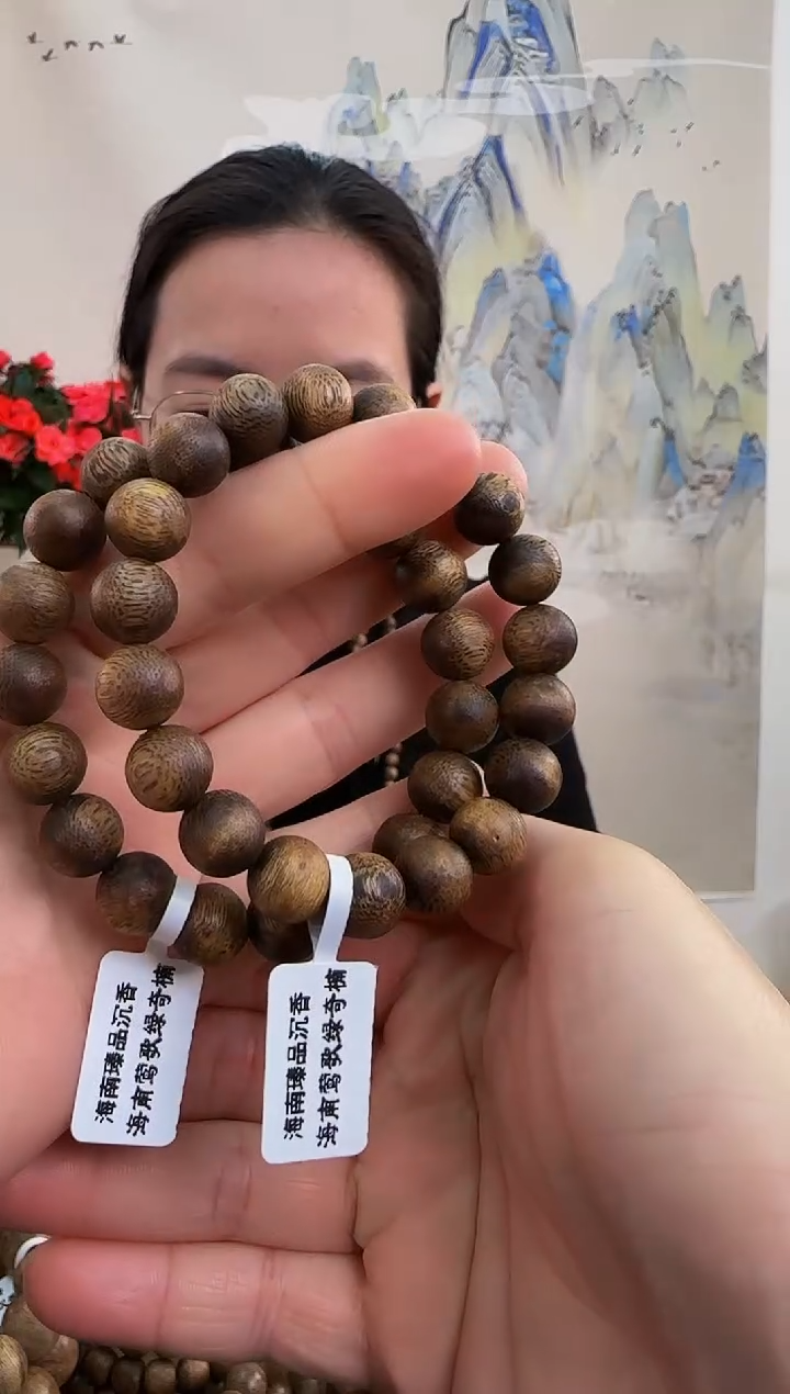 【闪购商品】沉香手串海南绿奇楠乌身虫漏1.1单圈多样性发一