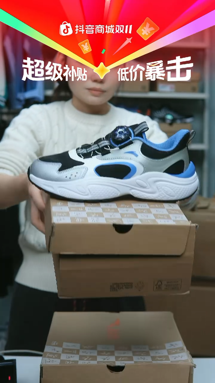 EVA闪购安踏儿童断码孤品：39