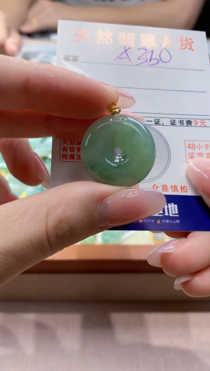 颈饰18K金镶嵌翡翠天然缅甸a货翡翠