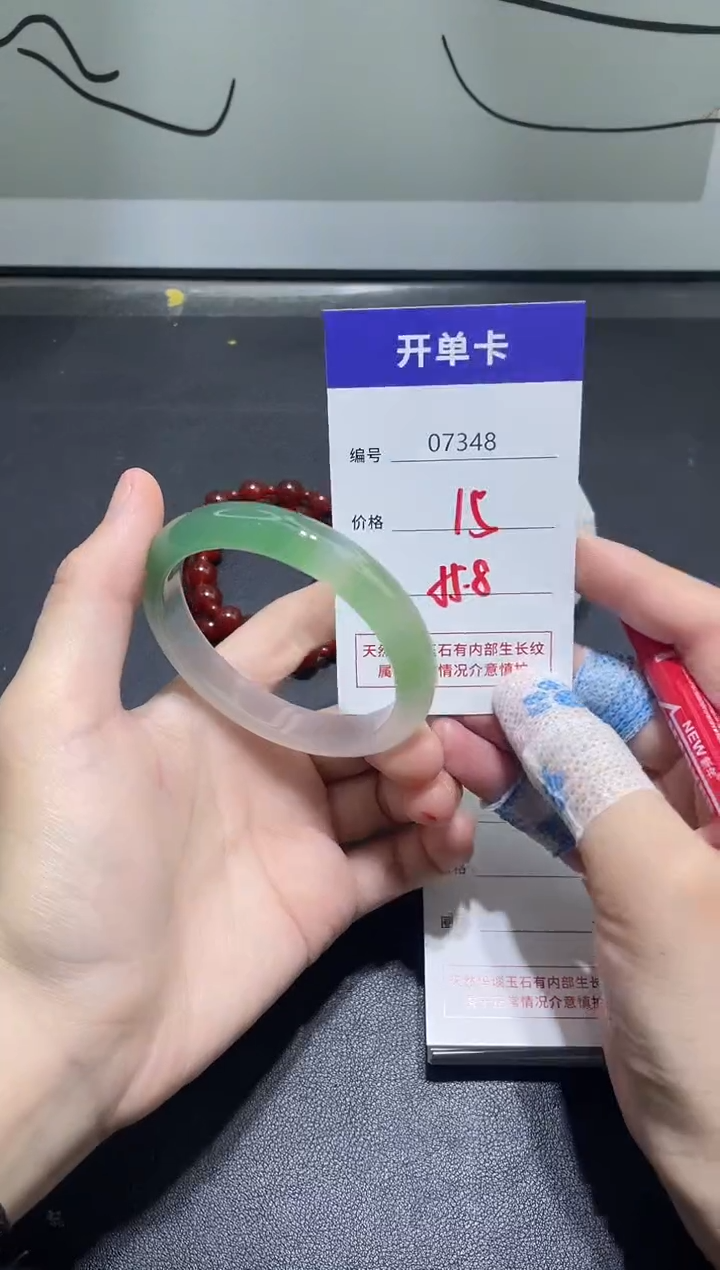 手镯玛瑙/玉髓未镶嵌7348