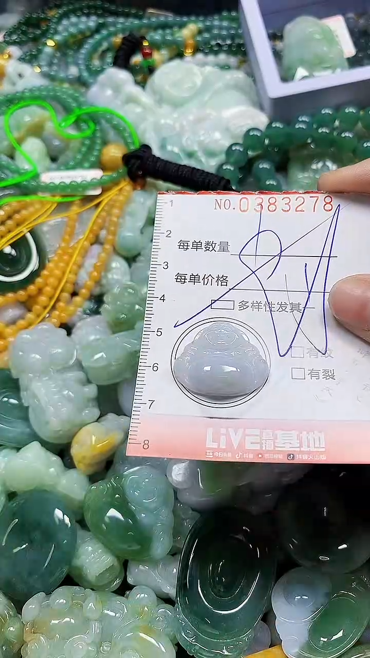 颈饰未镶嵌翡翠闪购0383278多样性发其一