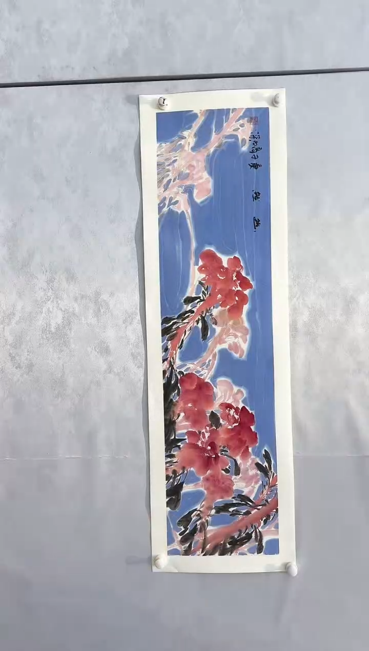 【闪购商品】纸本1炳山艺术----高向深作品