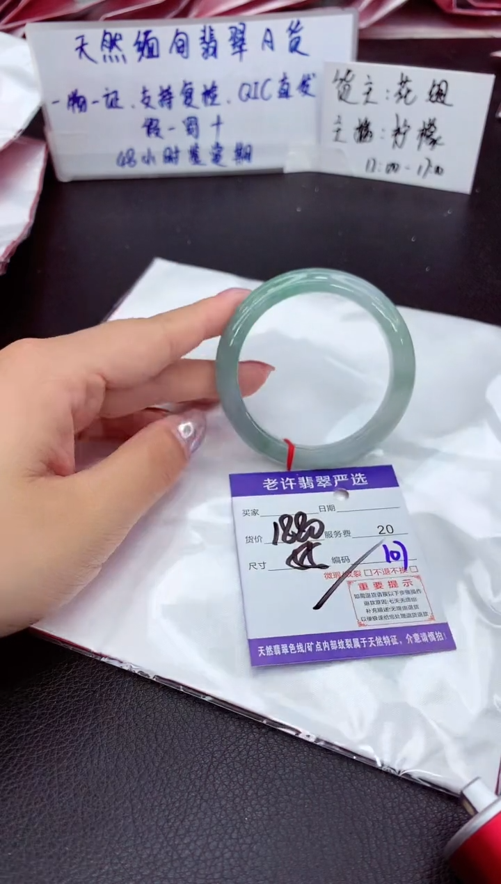 【闪购商品】翡翠未镶嵌手镯11111111111111