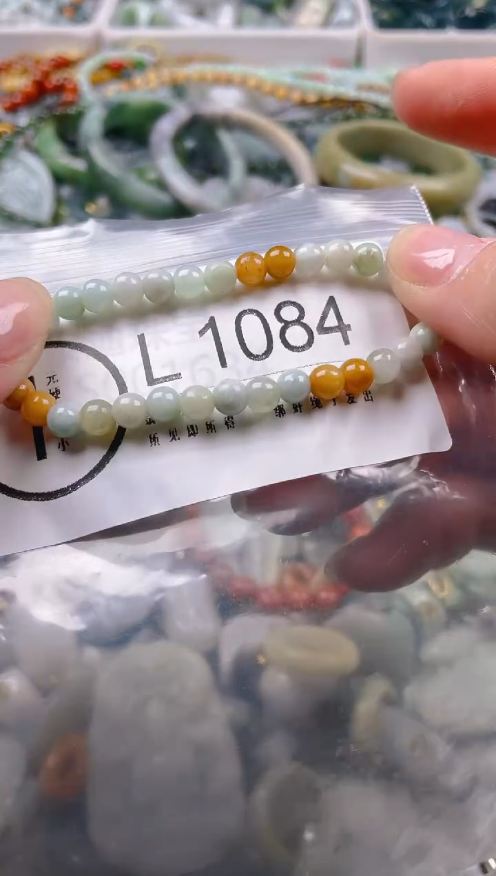 【闪购商品】翡翠颈饰未镶嵌/L/翡翠A货一图一物