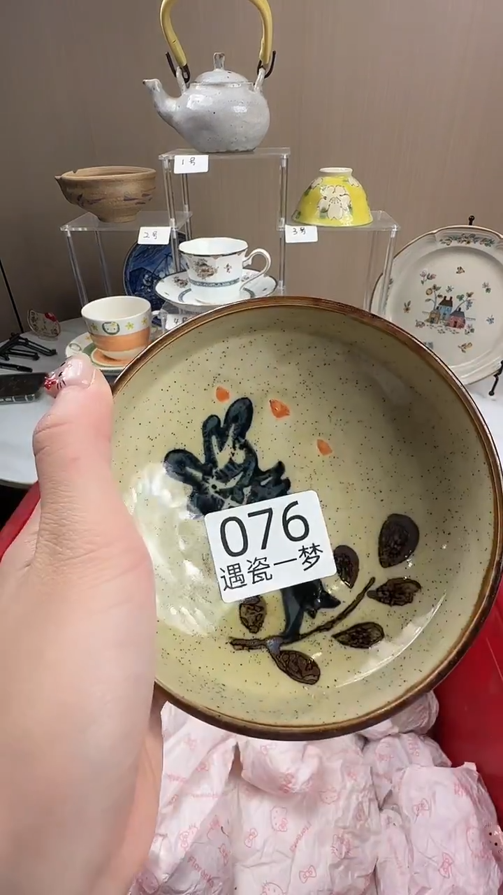 瓷片妤感谢您的支持选购！！